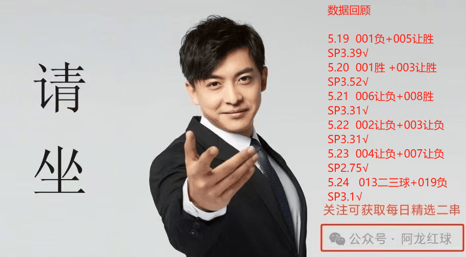 018 英超 05-25 23:00 [7]诺丁汉 VS 切尔西[5] 欧冠争夺生死战，切尔西能否绝处逢生？