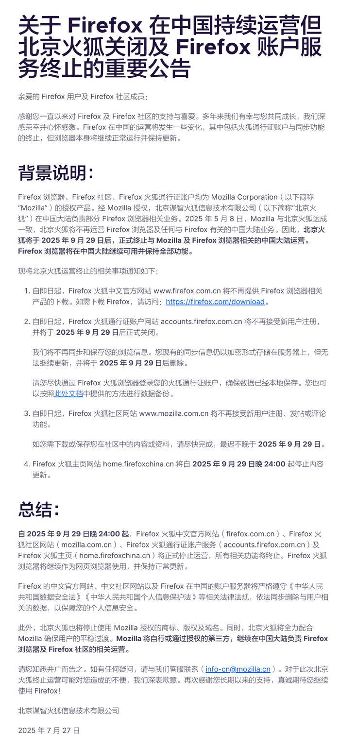 比分
