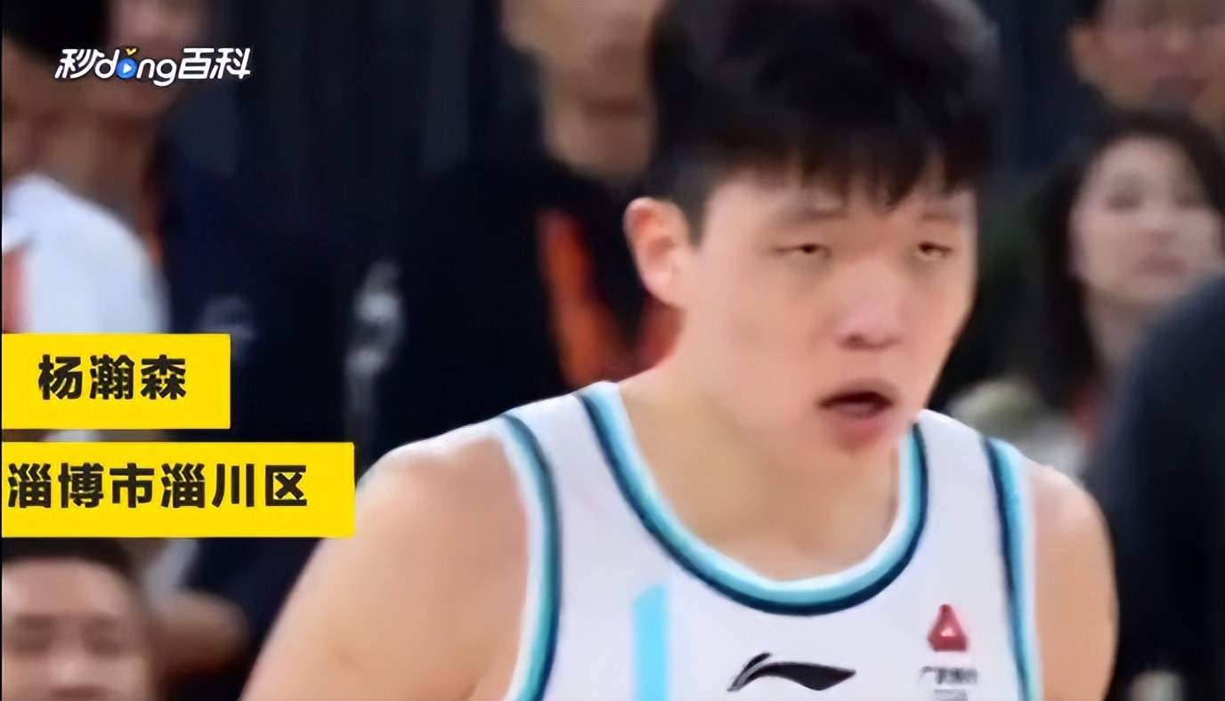 NBA选秀专家揭示杨瀚森三大弱点，直击痛点，深度剖析
