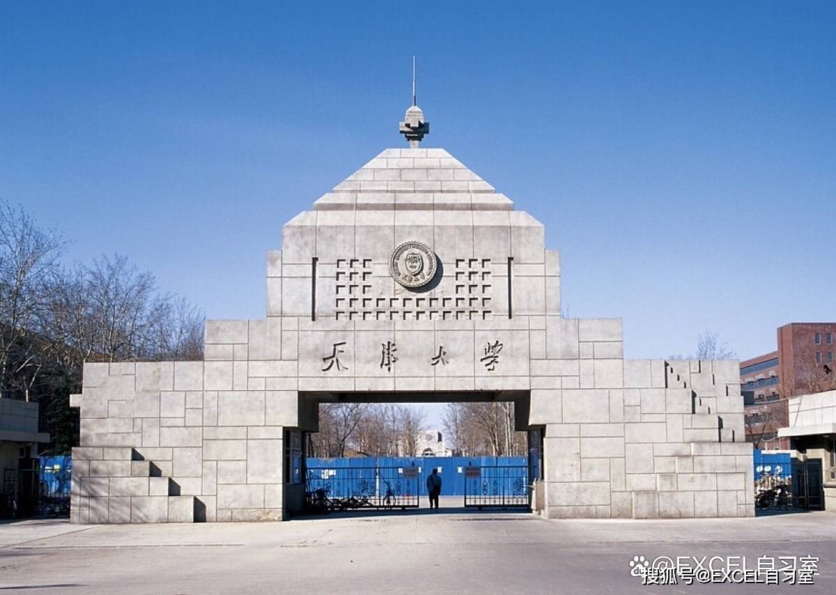 赛程