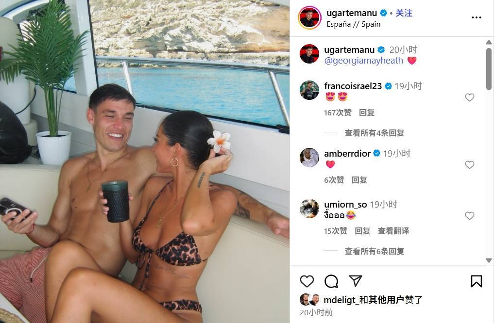 太阳报:乌加特社媒公开与姆巴佩前任恋情,姆巴佩本人点赞