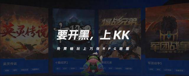 魔兽对战平台官网 魔兽对战平台官网网址