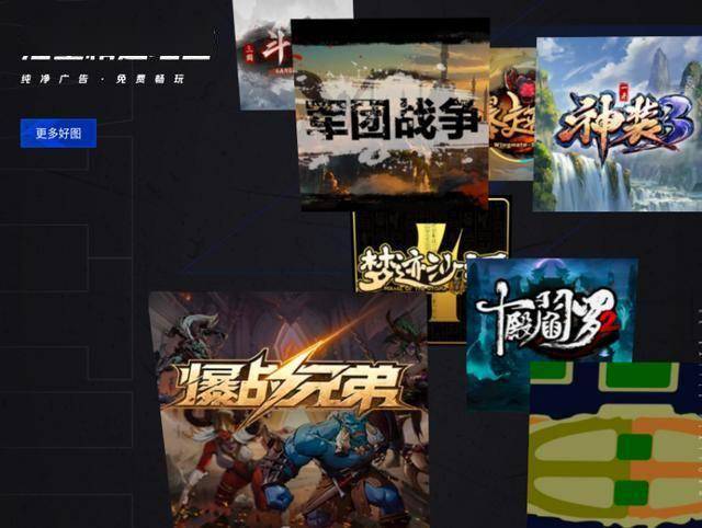 魔兽对战平台官网 魔兽对战平台官网网址