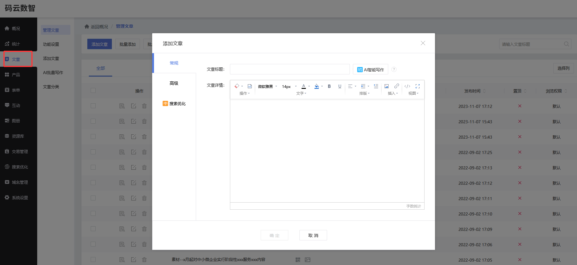 怎么自己创建一个网站，公司官网搭建