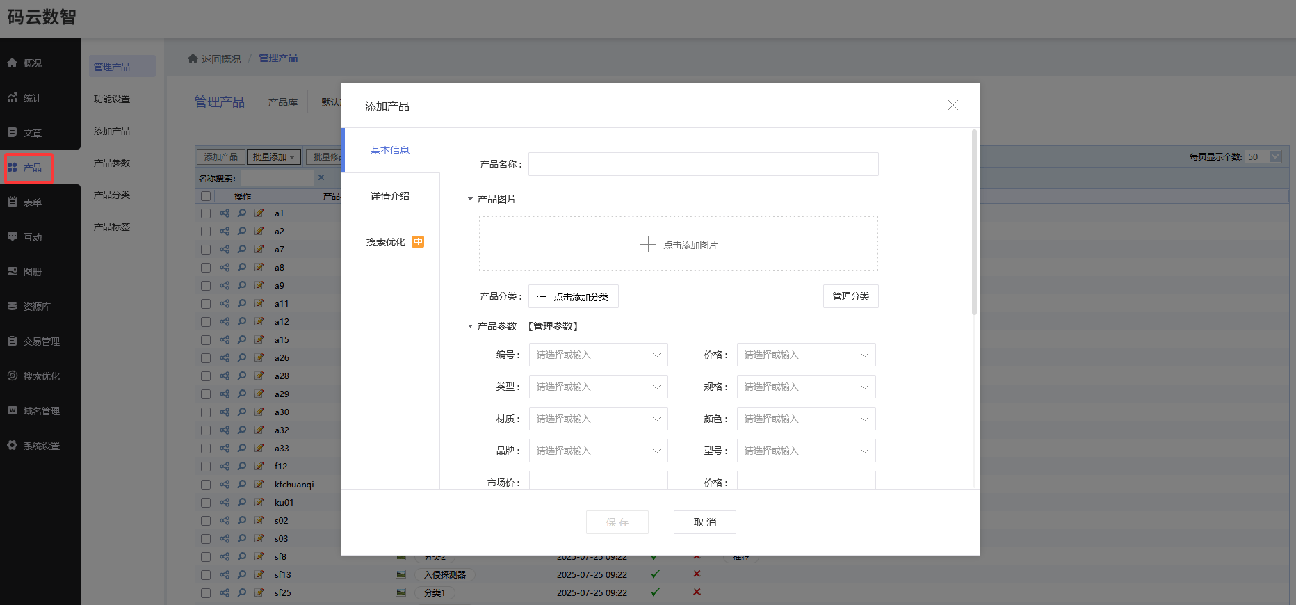 怎么自己创建一个网站，公司官网搭建
