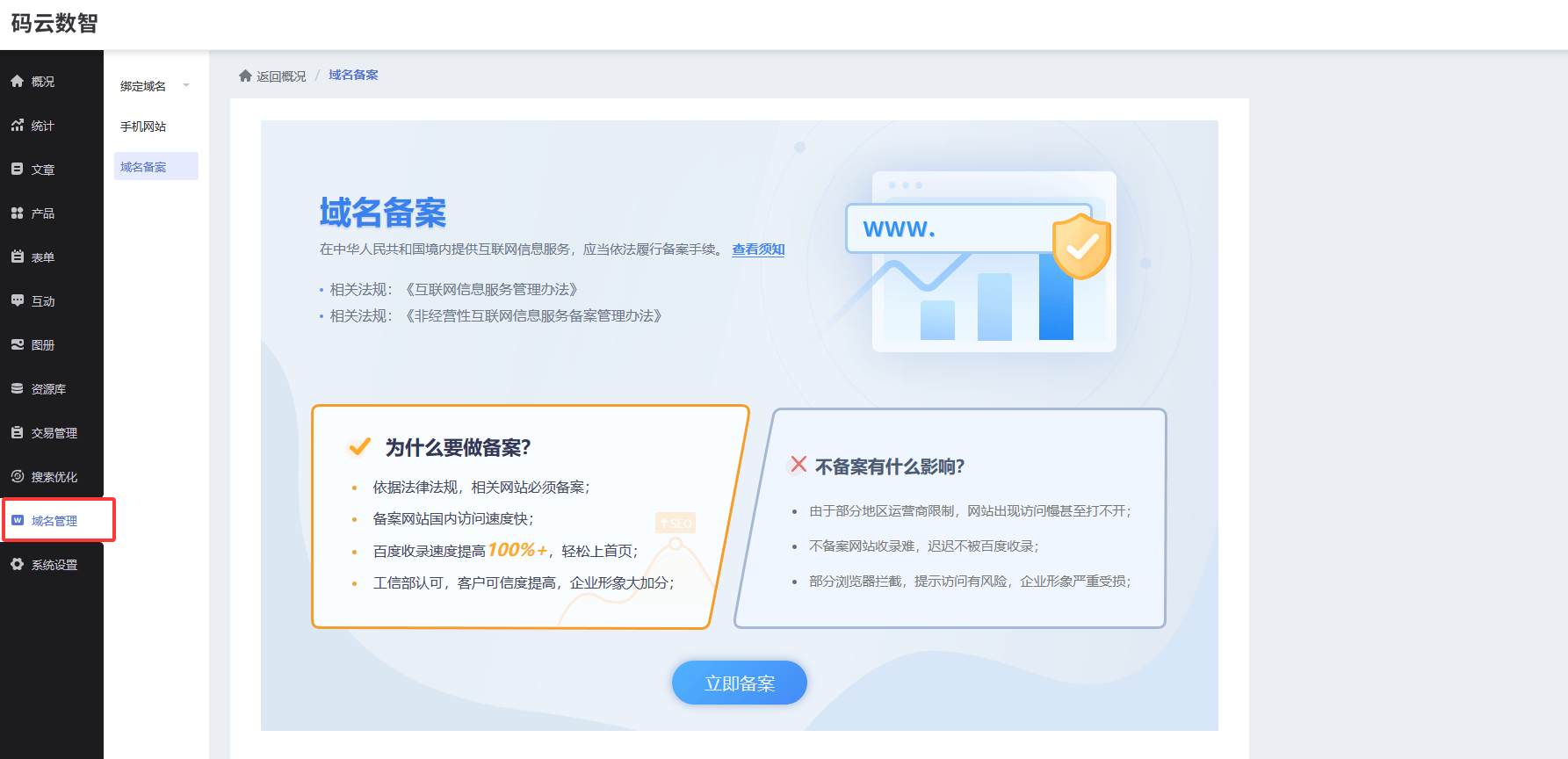怎么自己创建一个网站，公司官网搭建