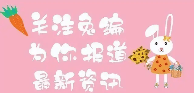 今日国内外头条新闻