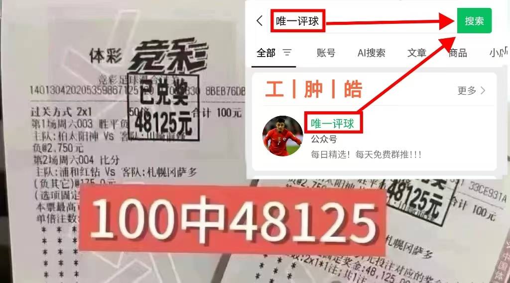 意甲赛事前瞻：热那亚VS尤文图斯