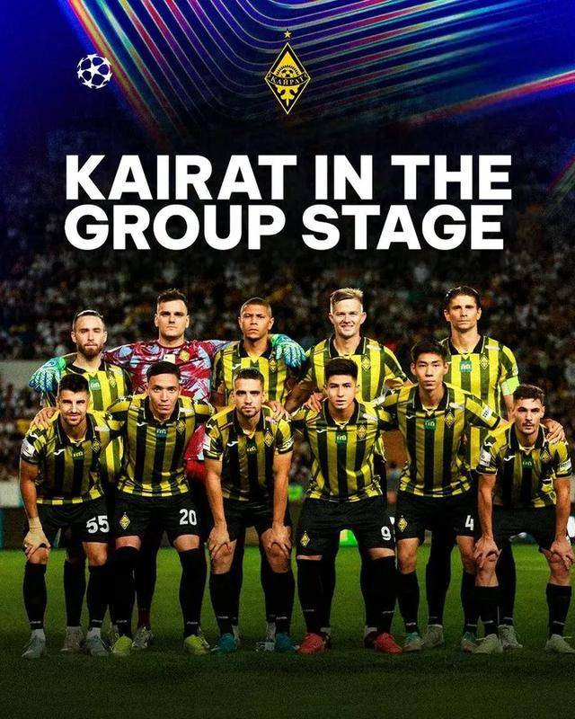 去阿拉木图看皇马欧冠！亚洲体育新势力崛起中