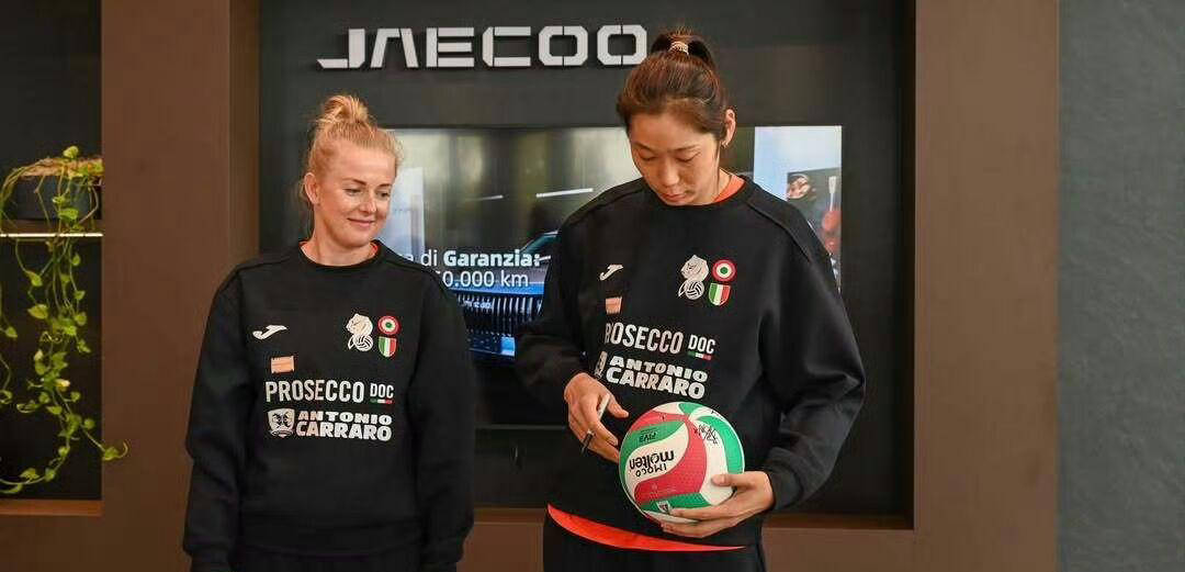 朱婷加盟科内利亚诺女排,意甲领头冲击赛季各项冠军,赛程时间表揭晓