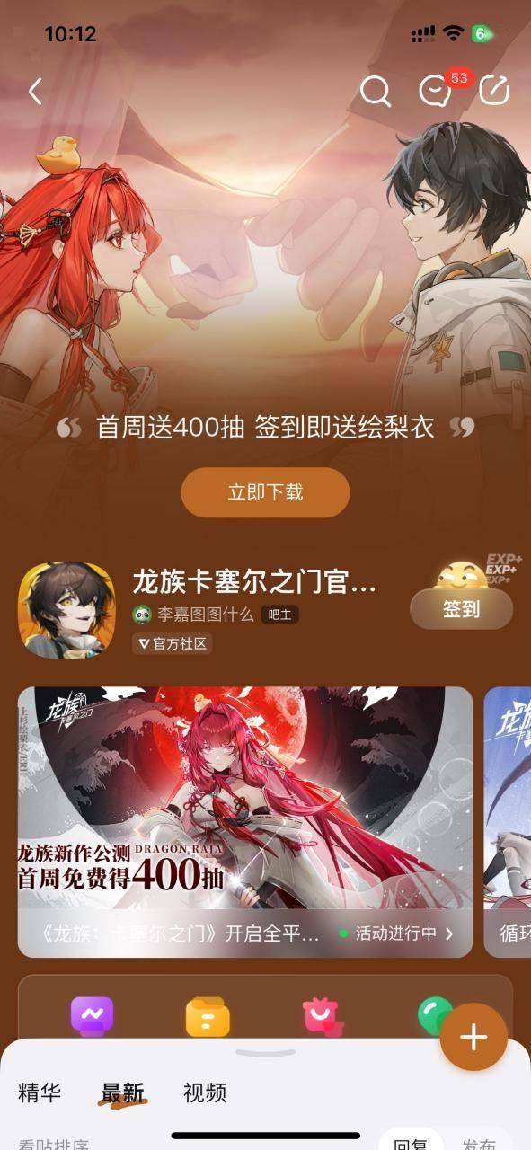 百度贴吧「官方吧」焕新升级,「吧U引力」计划正式启动!