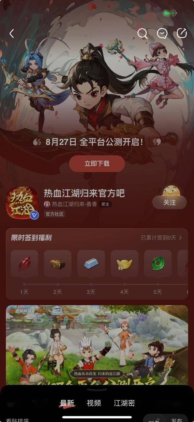 百度贴吧「官方吧」焕新升级,「吧U引力」计划正式启动!