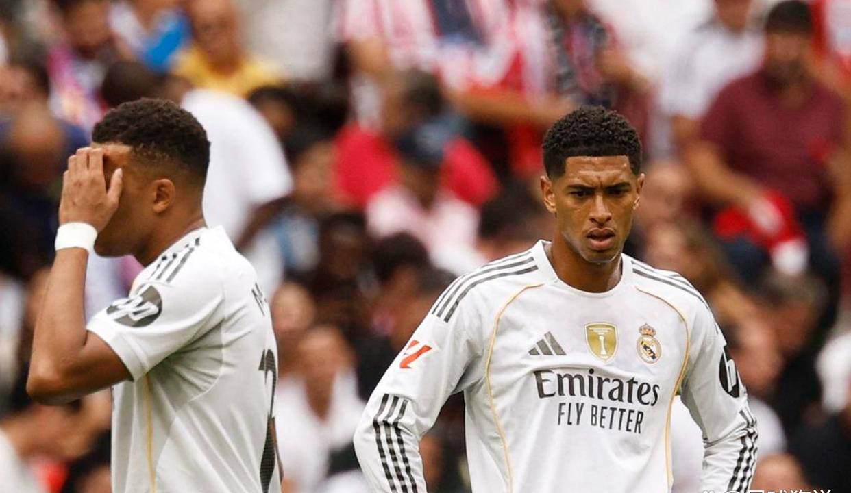 西甲最新积分榜:皇马大比分惨败,黄潜绝杀连胜