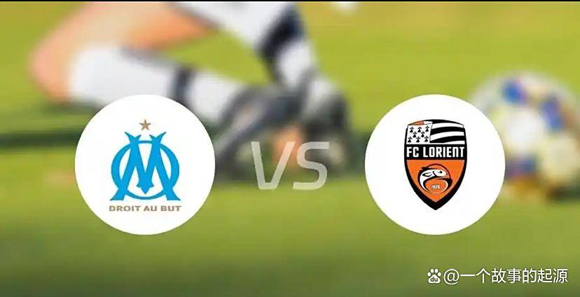 法甲第四轮前瞻：马赛对阵洛里昂，维洛德罗姆球场迎升班马！