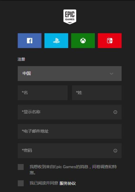 EPIC官网/官网登录入口/官网在哪?快速找到官网入口!