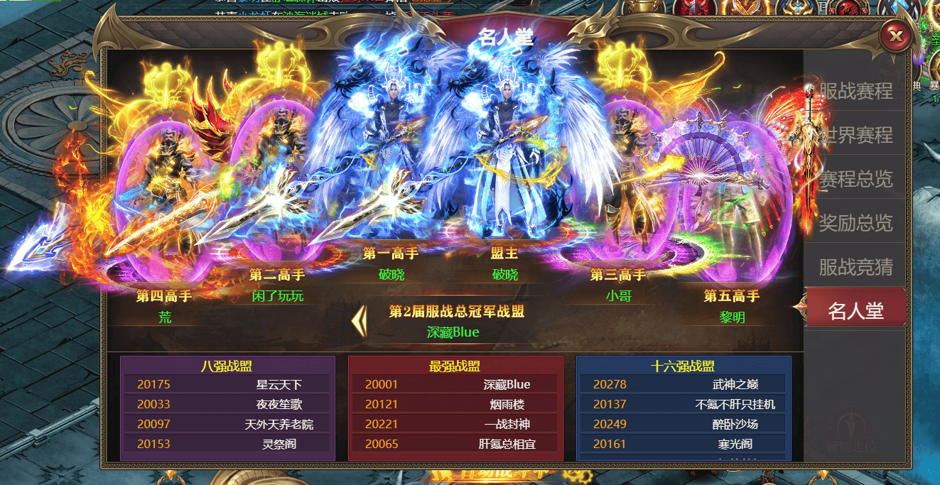 龙域世界官网入口 龙域世界官网是哪个平台