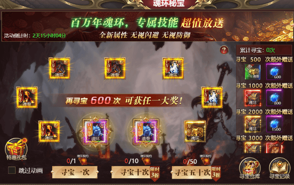 龙域世界官网入口 龙域世界官网是哪个平台