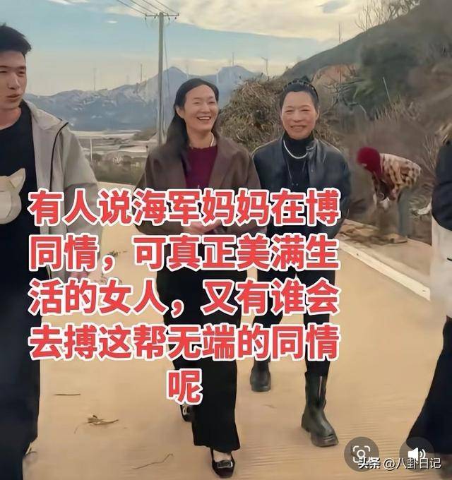 海军还没开始直播，恶心的一幕已经开始，网友：不会是真演吧？