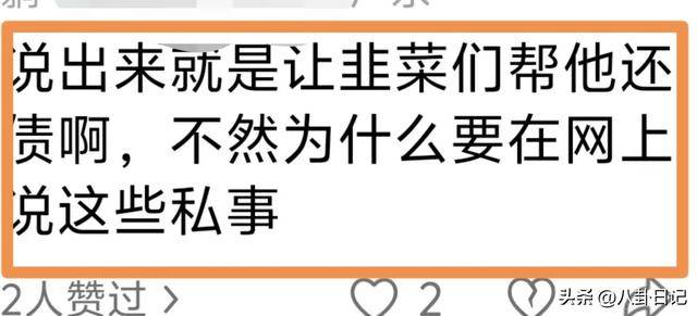 海军还没开始直播，恶心的一幕已经开始，网友：不会是真演吧？