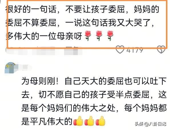 海军还没开始直播，恶心的一幕已经开始，网友：不会是真演吧？