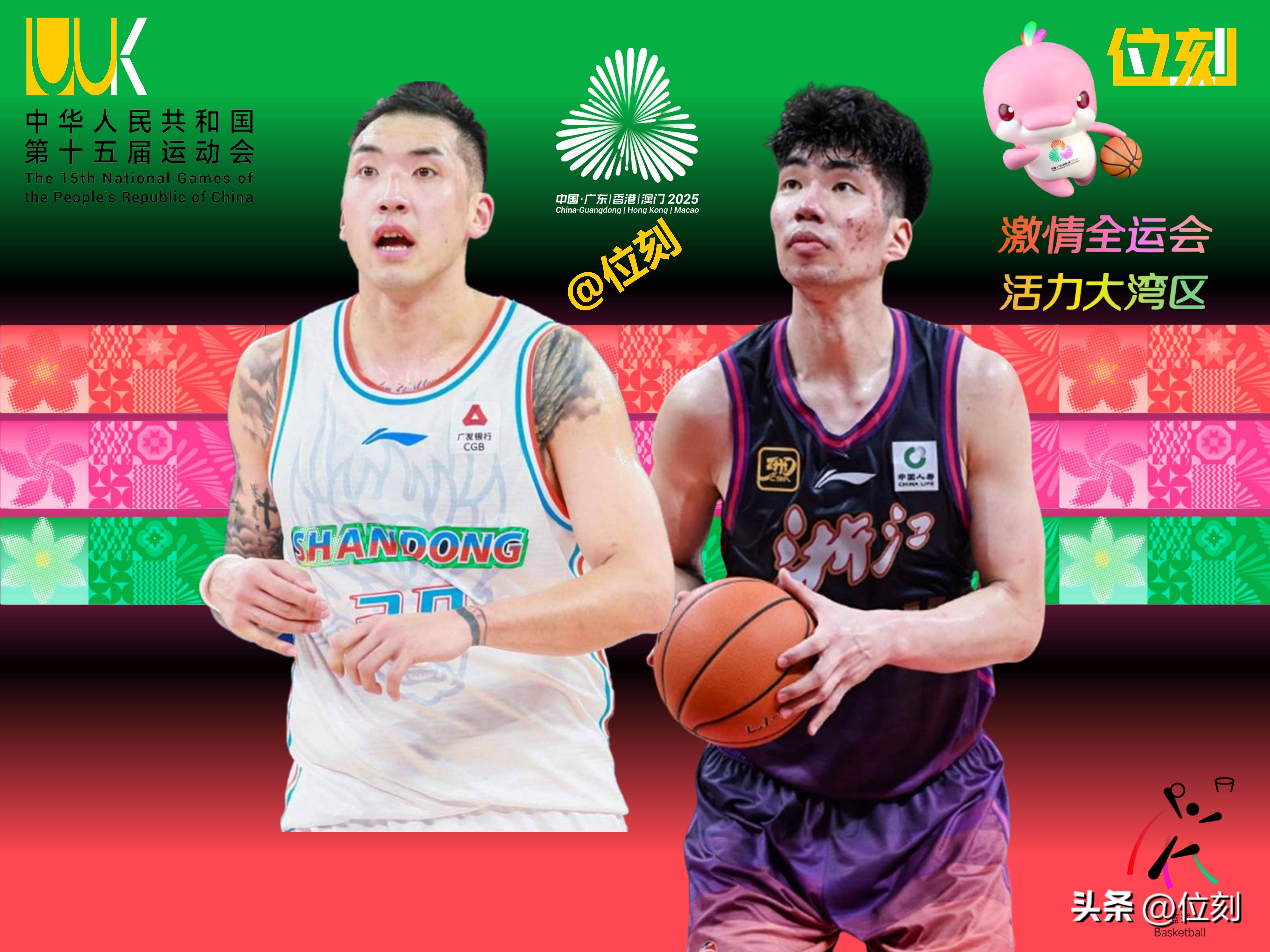 全运会男篮统计：周琦得分第1，赵继伟助攻第1，王岚嵚抢断第1