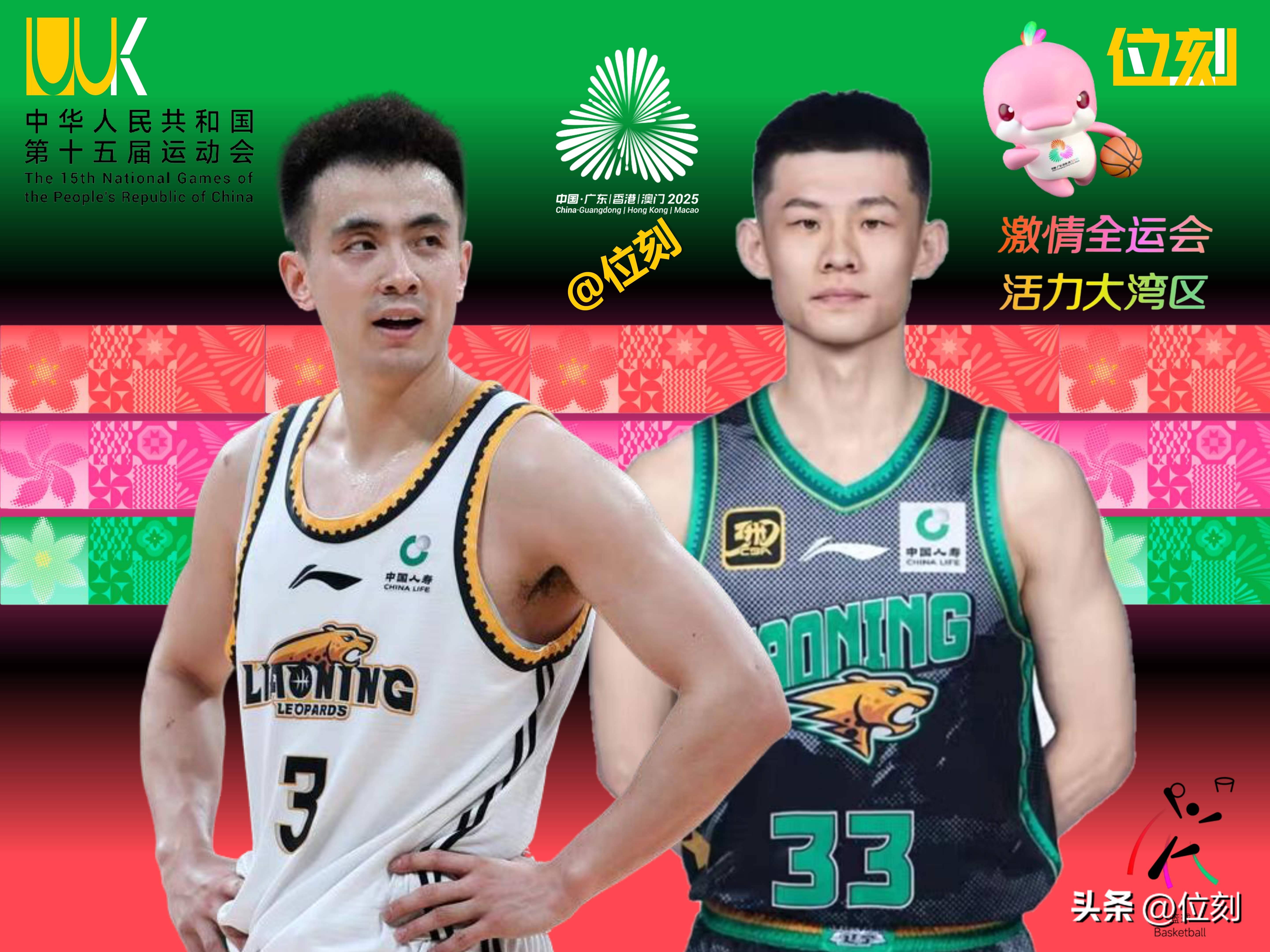 全运会男篮统计：周琦得分第1，赵继伟助攻第1，王岚嵚抢断第1