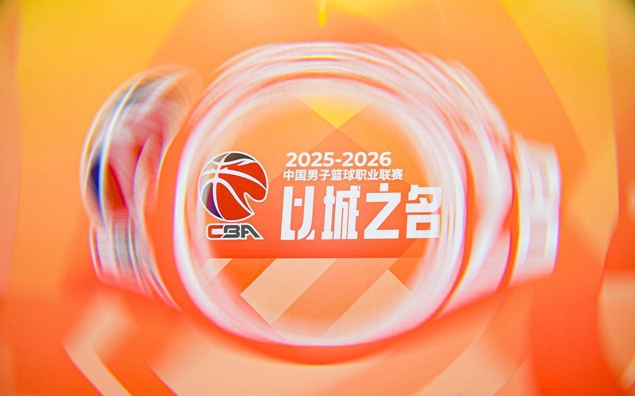 今日！最新消息澳网+天下足球+CBA，网络转AC米兰+巴萨+NBA湖人